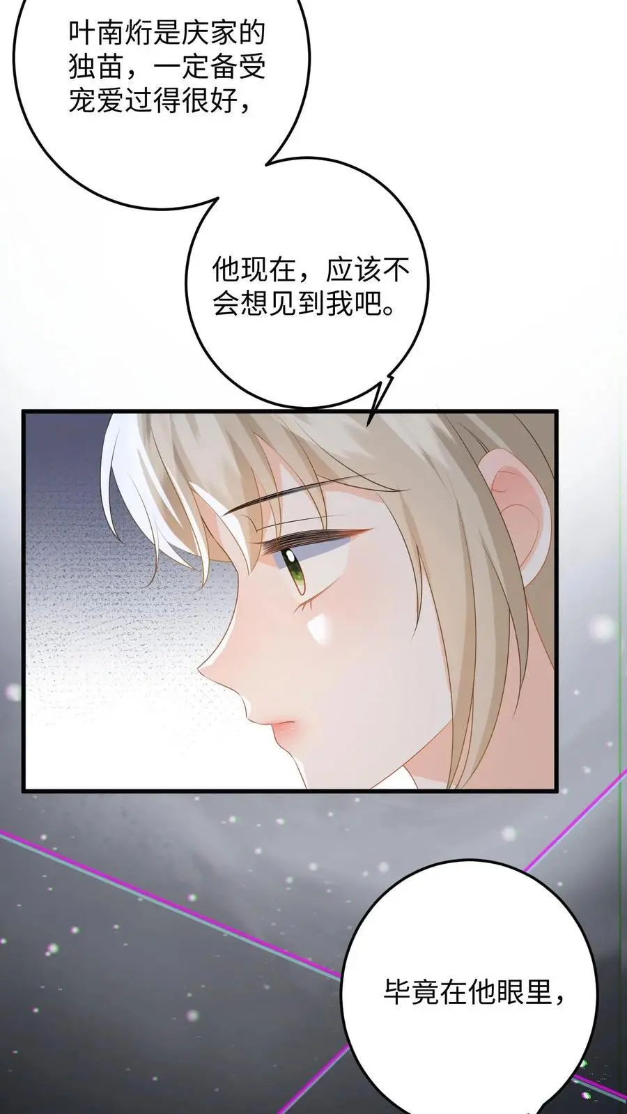 第46话 危机解除！25