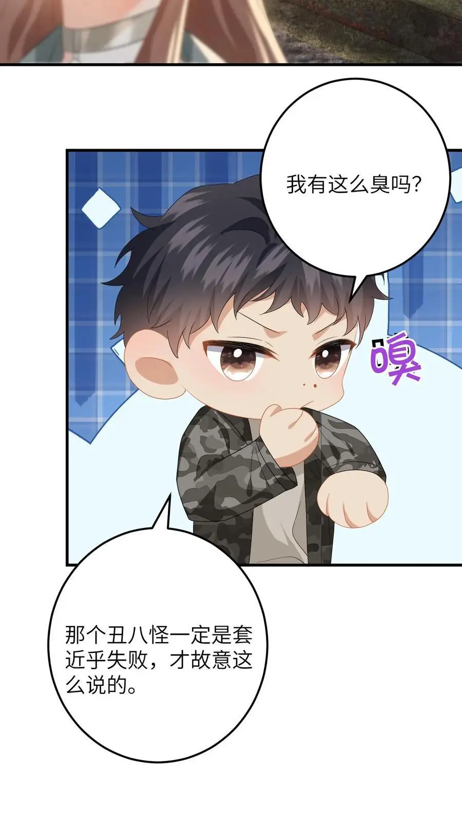 第163话 新任务开启！毁容女友不做炮灰23