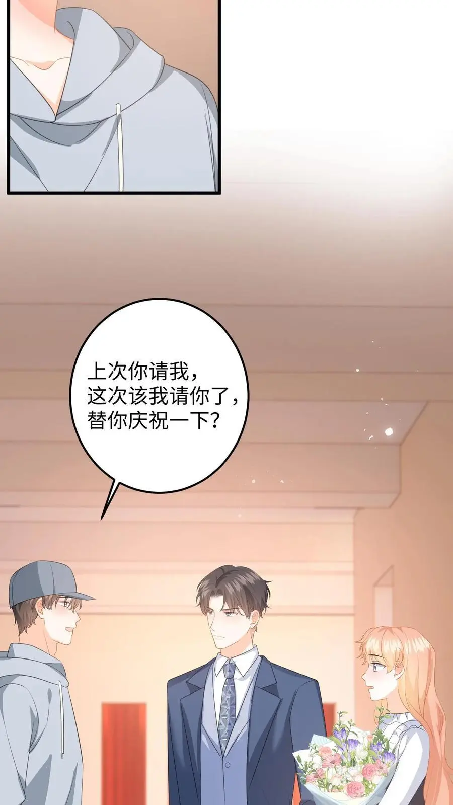 第155话 不甘心的邢客29