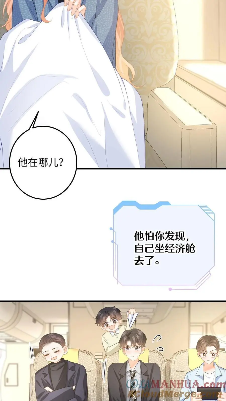 第153话 挡枪！6