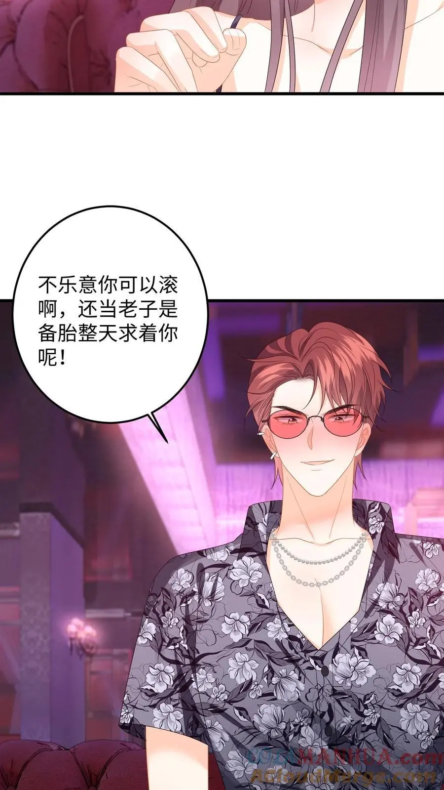 第161话 深陷泥潭18