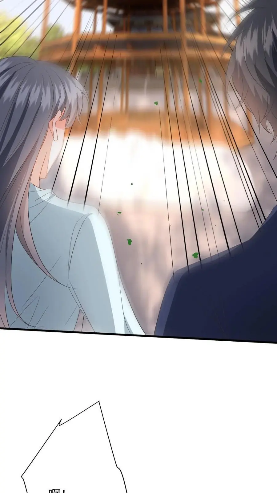 第158话 推下高台！21