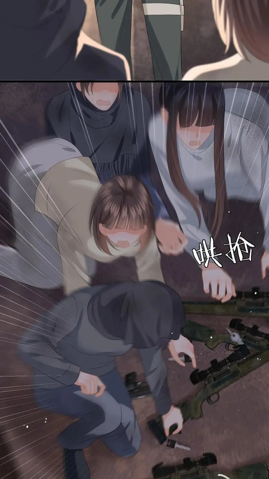 第169话 逃出强盗窝13