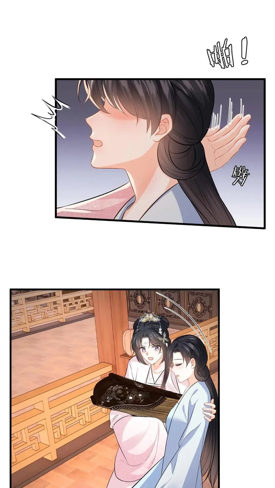 第82话 伪装琴师救小鱼27