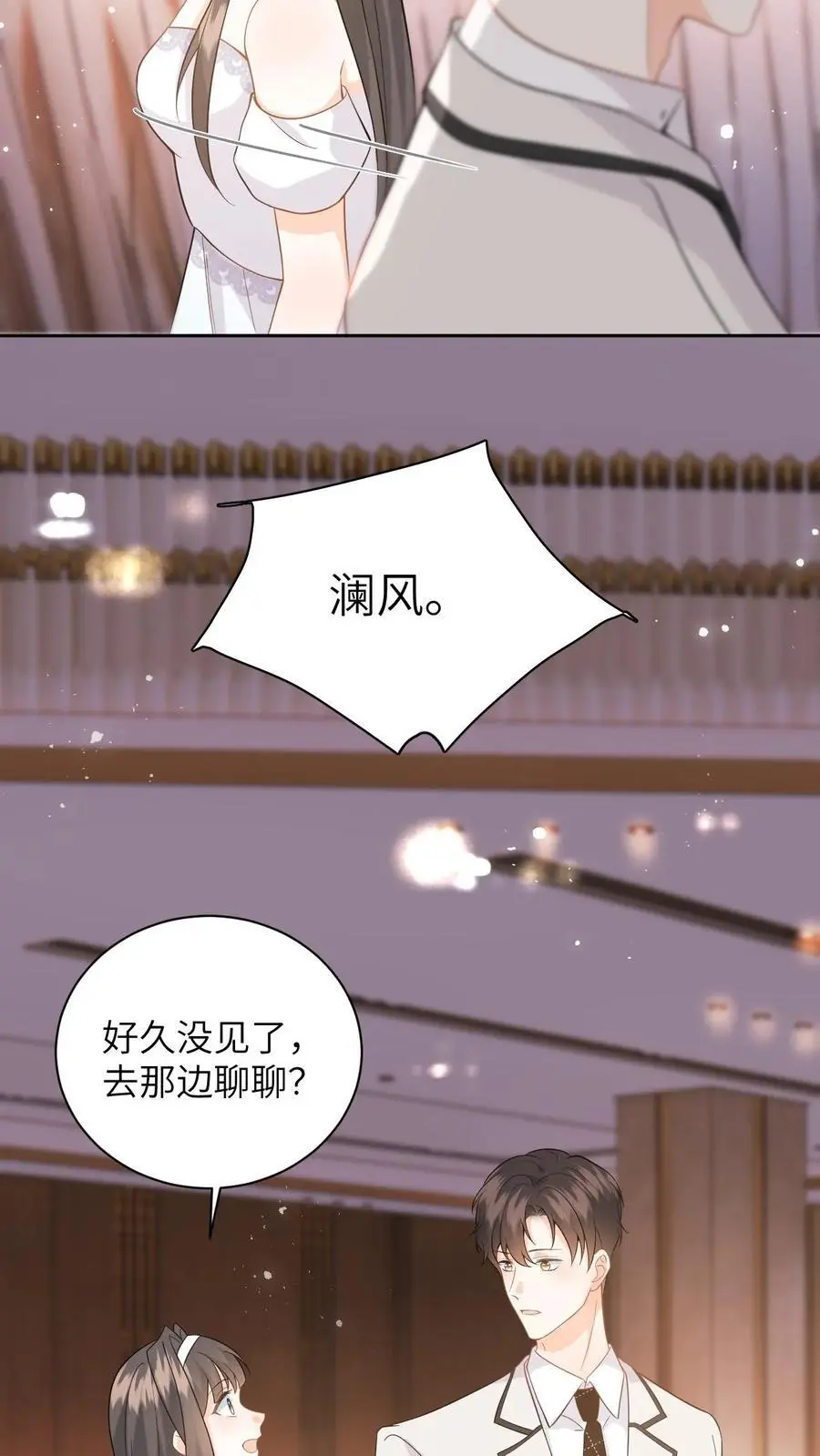 第22话 识货的设计师17
