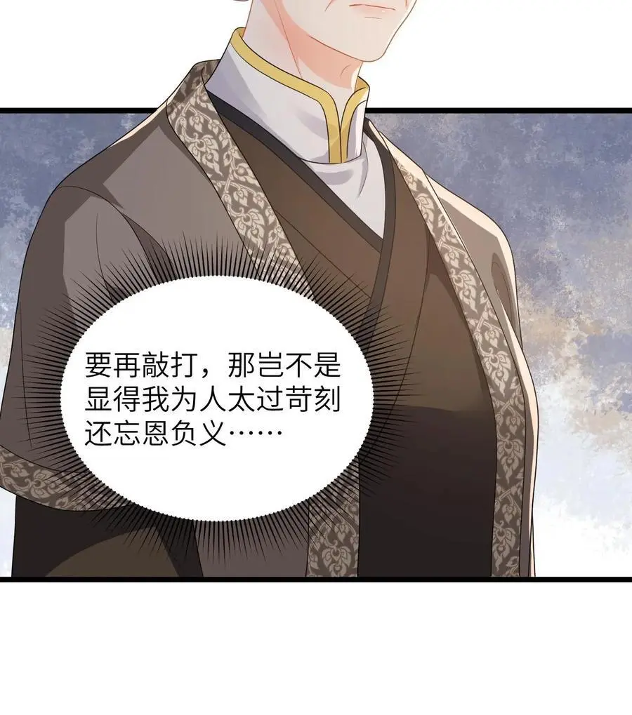 第67话 老夫人的人形气垫31