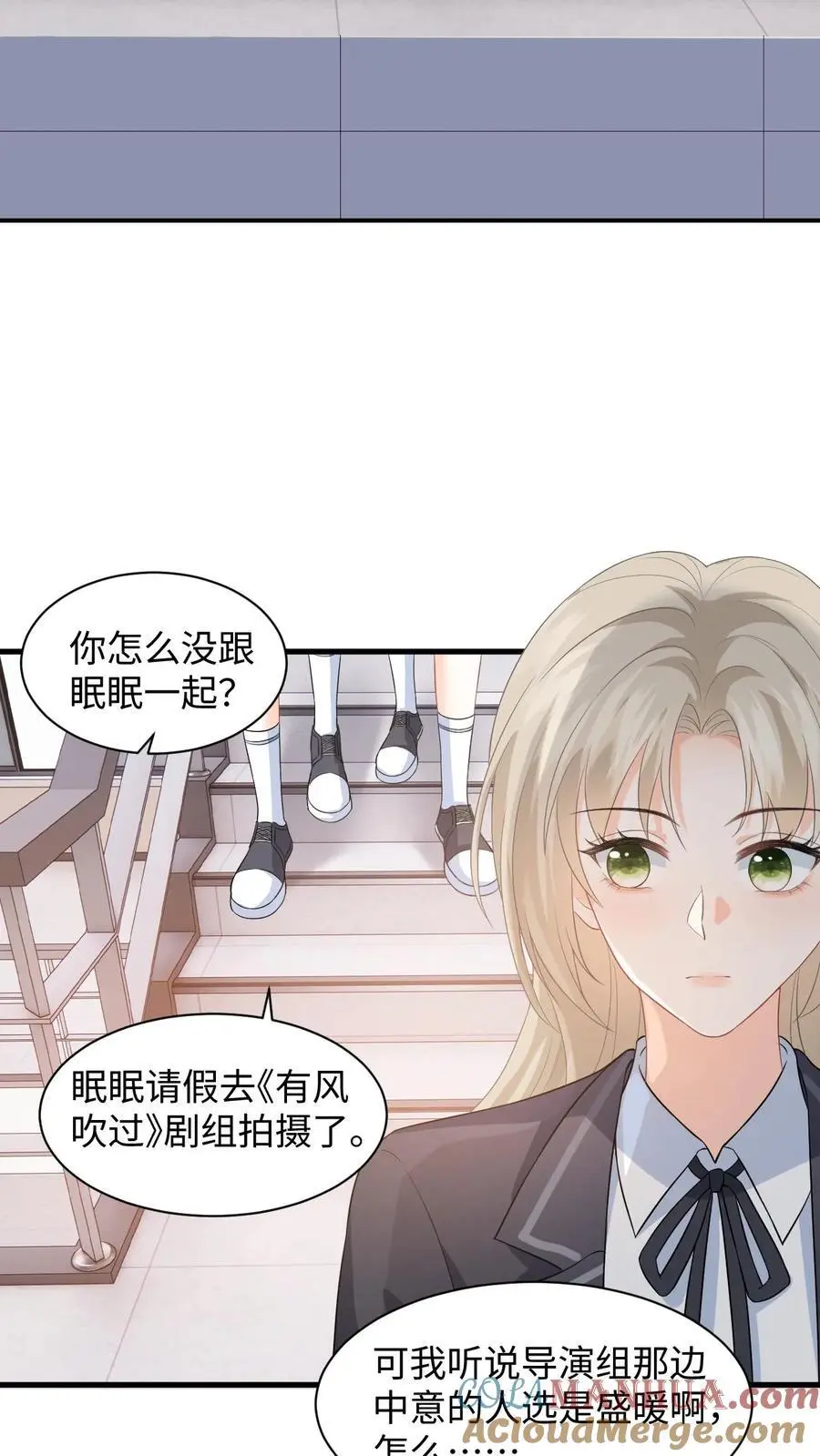 第13话 被逼跳楼！14
