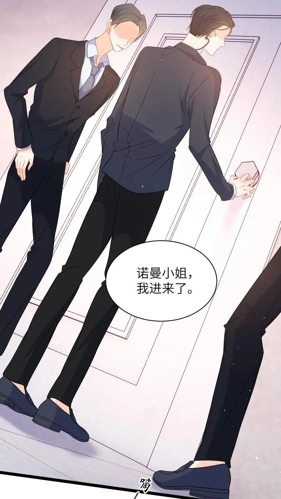 第23话 救商越，换人情17