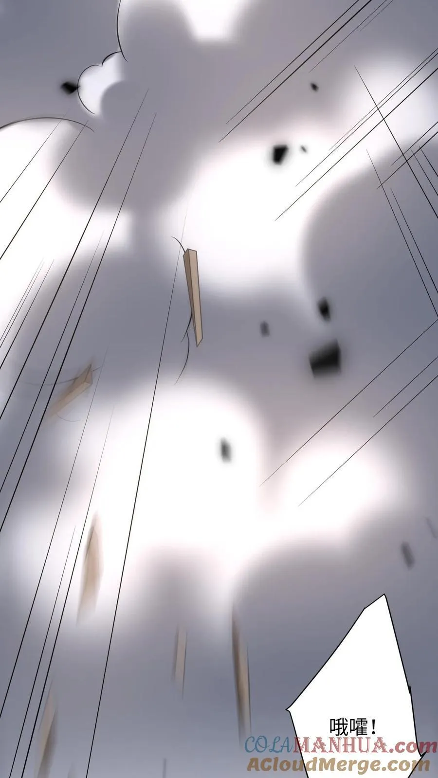 第183话 三人斗兽36
