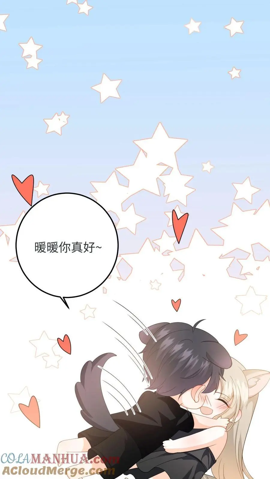 第57话 尾声：结婚28