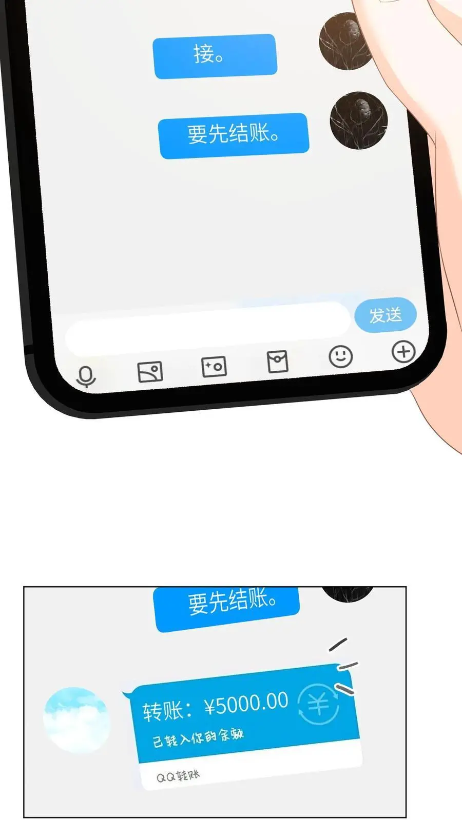 第10话 盛暖出钱解围29