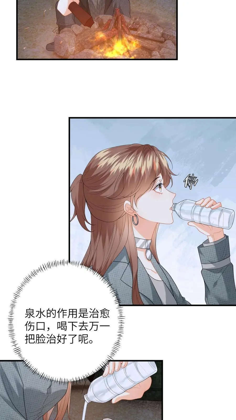 第175话 秦煜濒死3