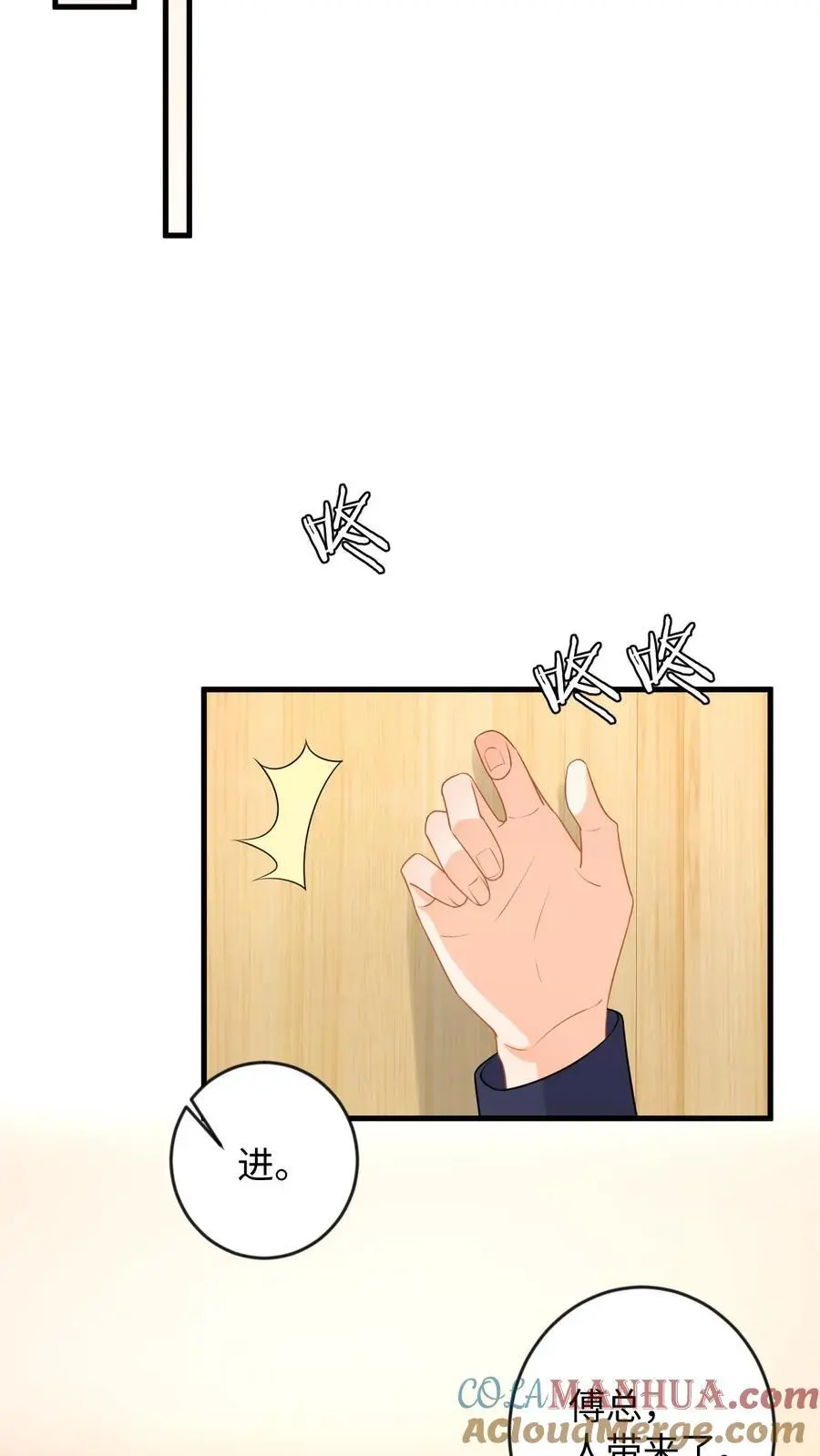第131话 律师函警告！12
