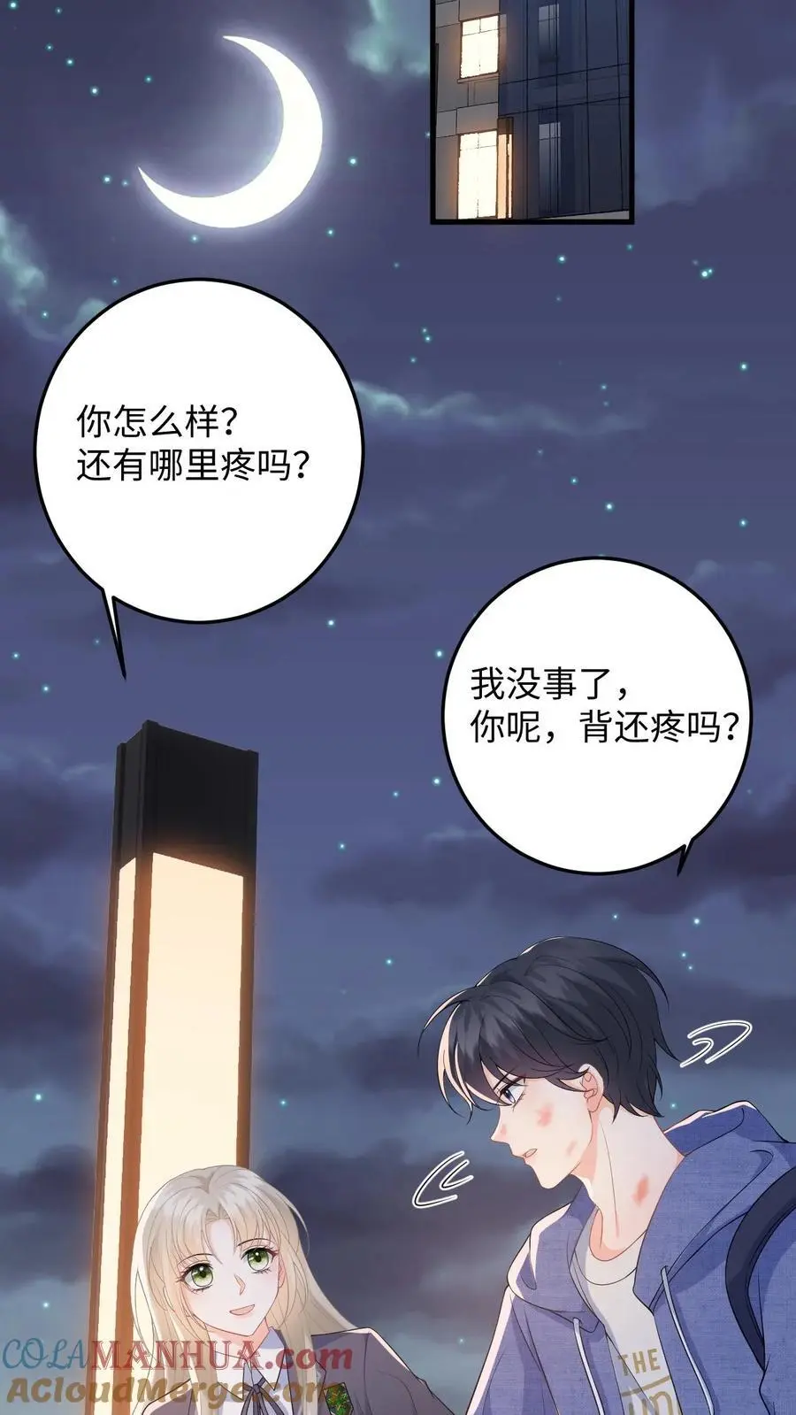 第38话 当掉首饰凑手术费2