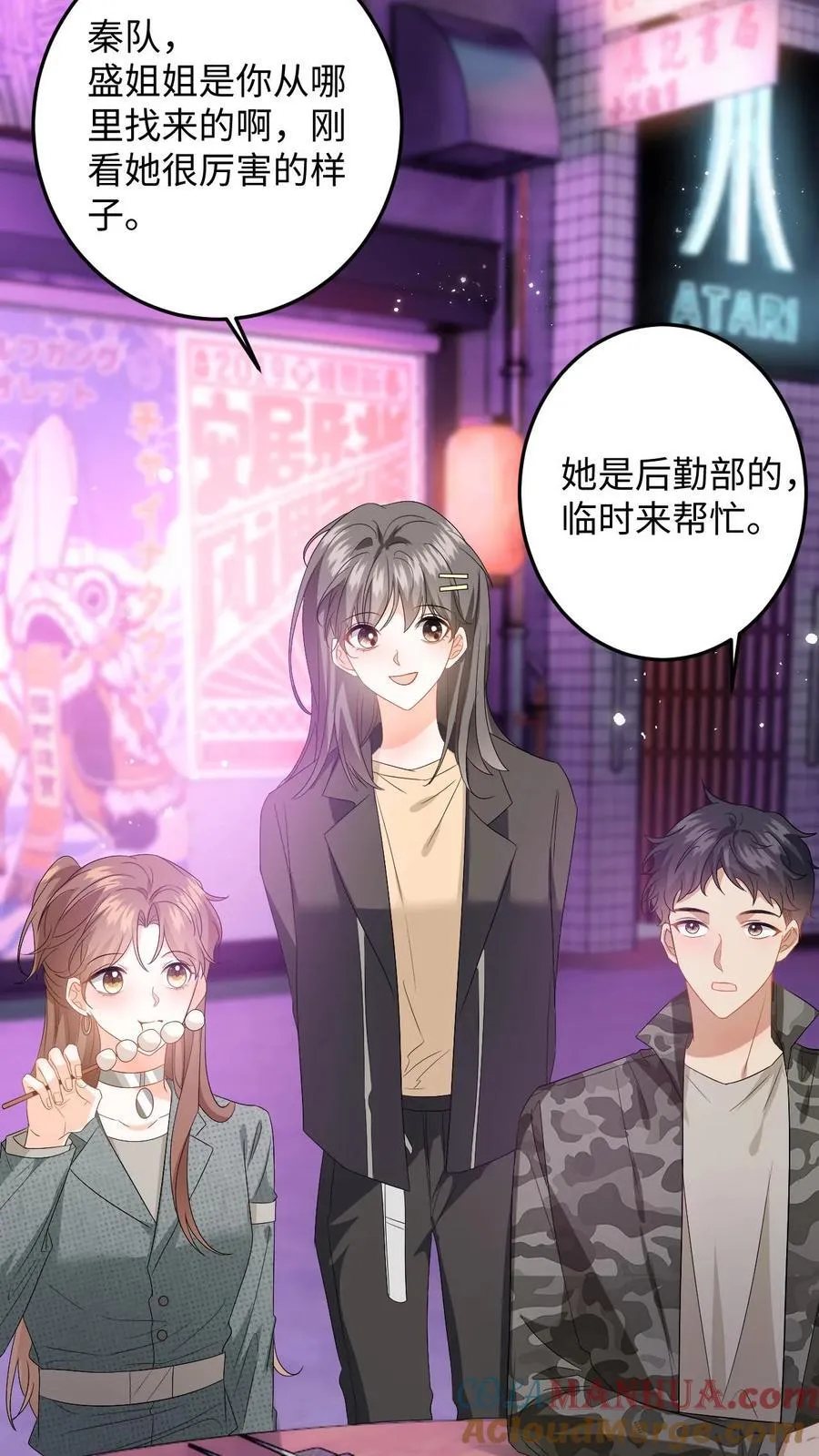 第198话 终章4