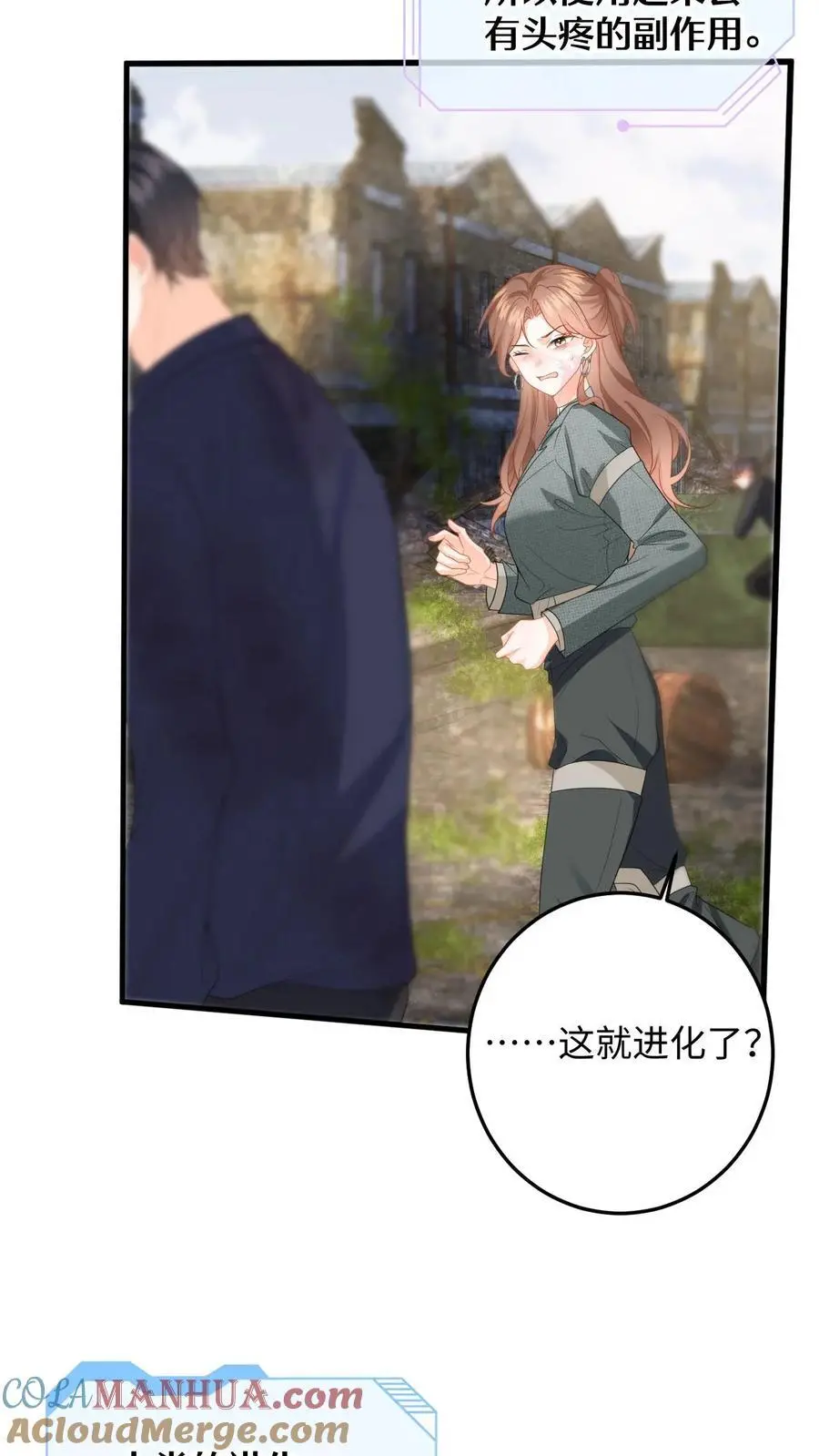 第165话 偶遇强盗团22
