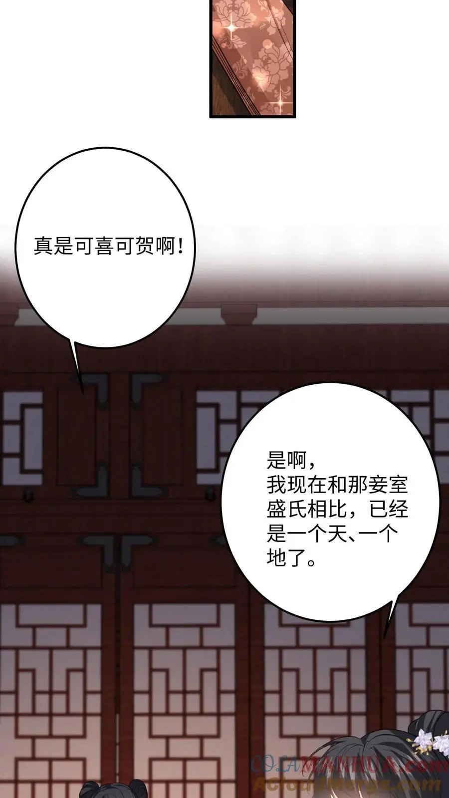 第94话 可怜小狼狗2