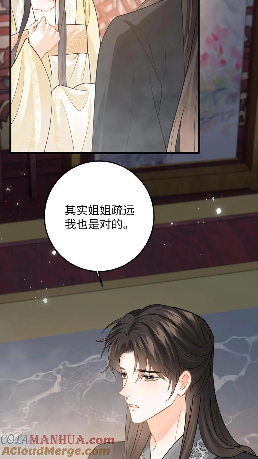 第91话 公主的真实身份24