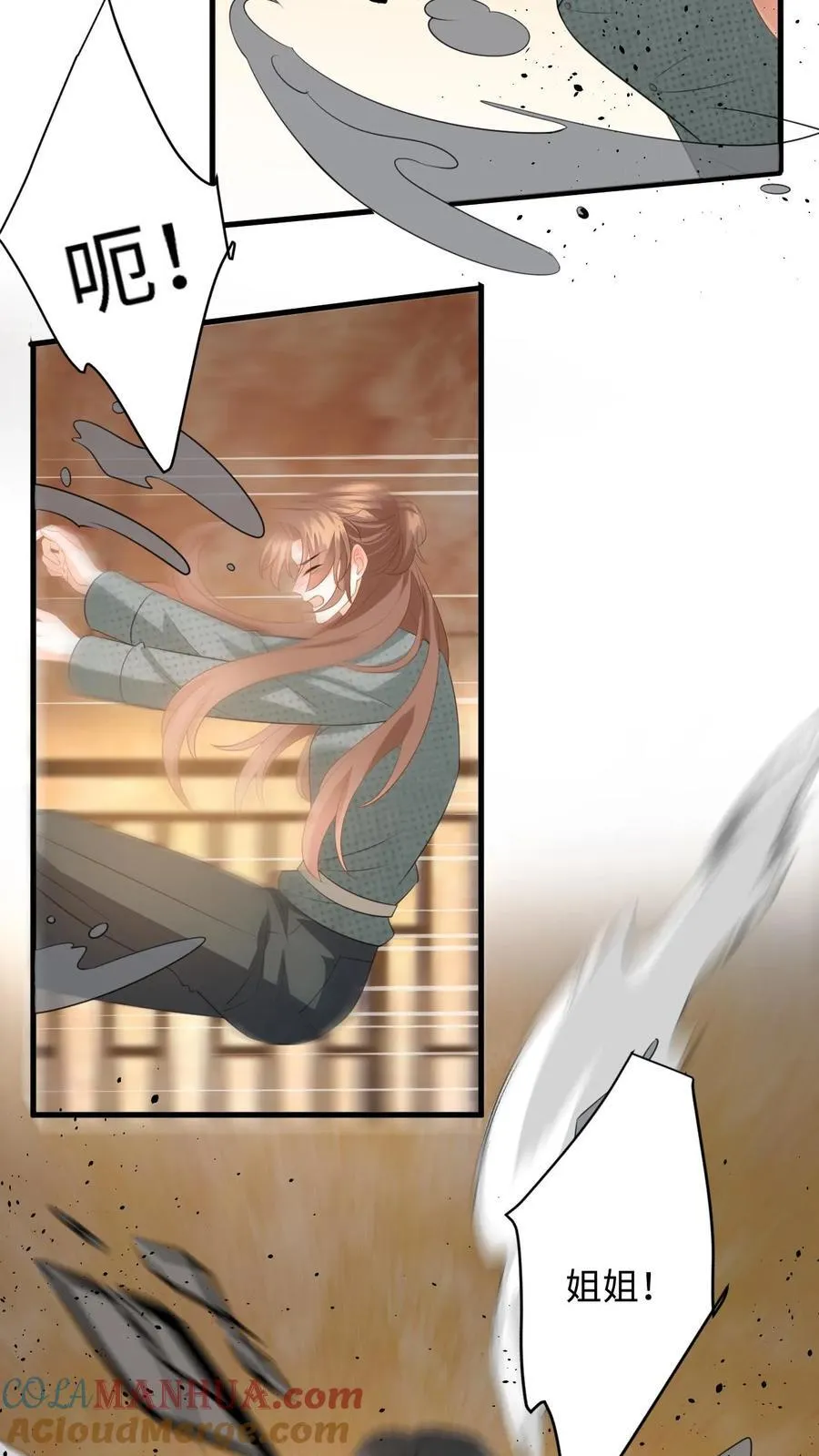 第195话 小五被感染？24