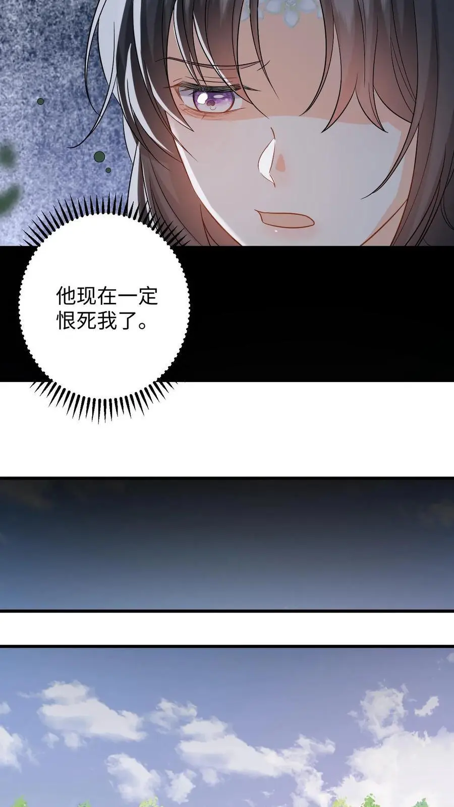 第99话 小鱼伤心了25
