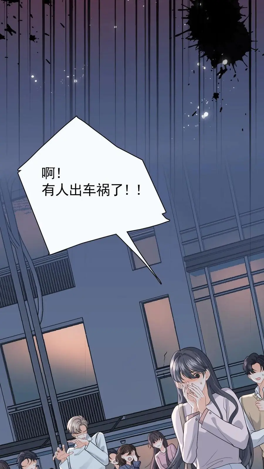 序章1