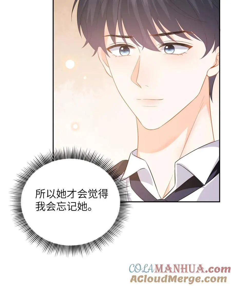 第50话 当年是假死20