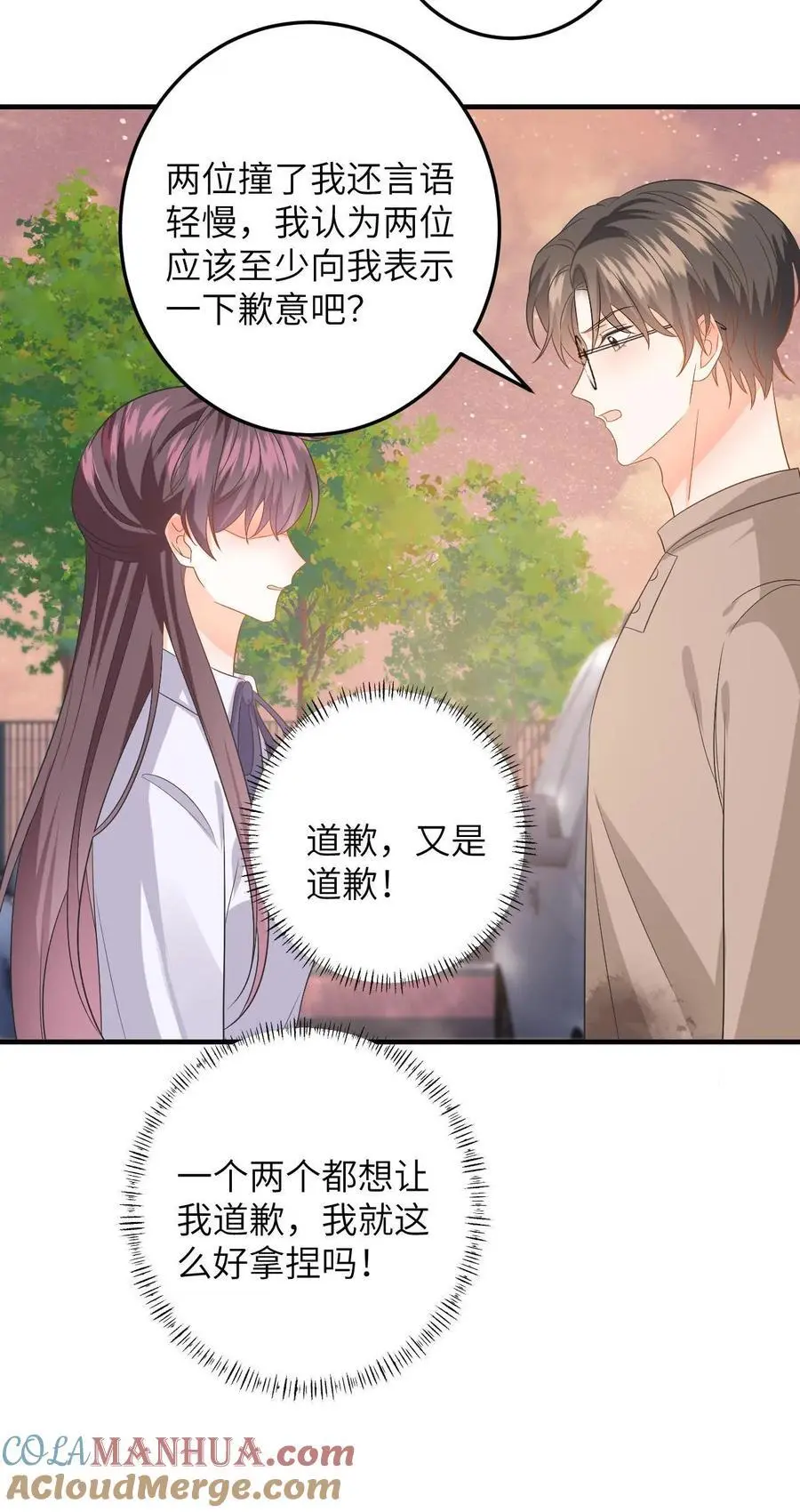 第157话 真男主出场22