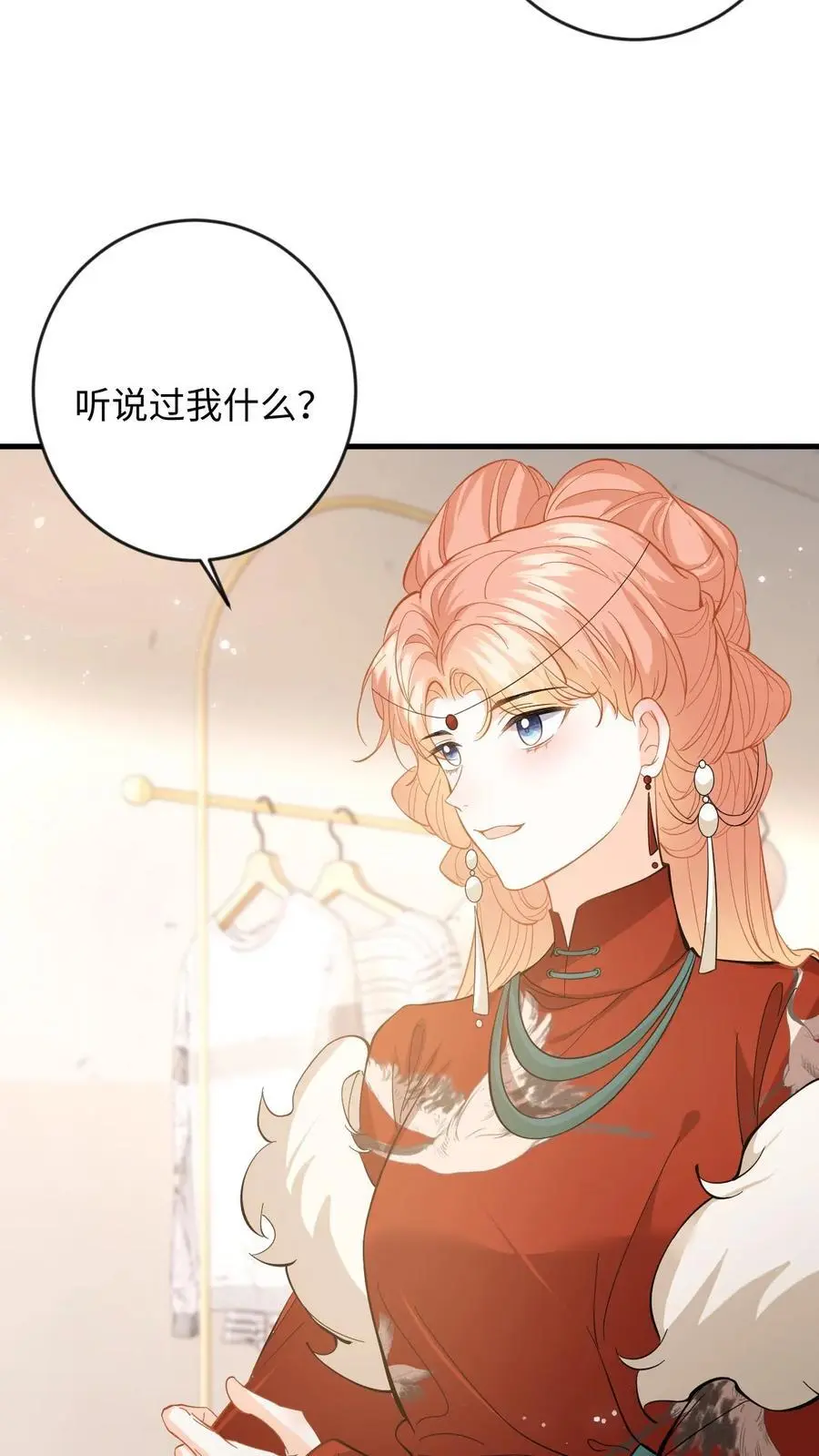 第129话 想挑衅？你还嫩点13