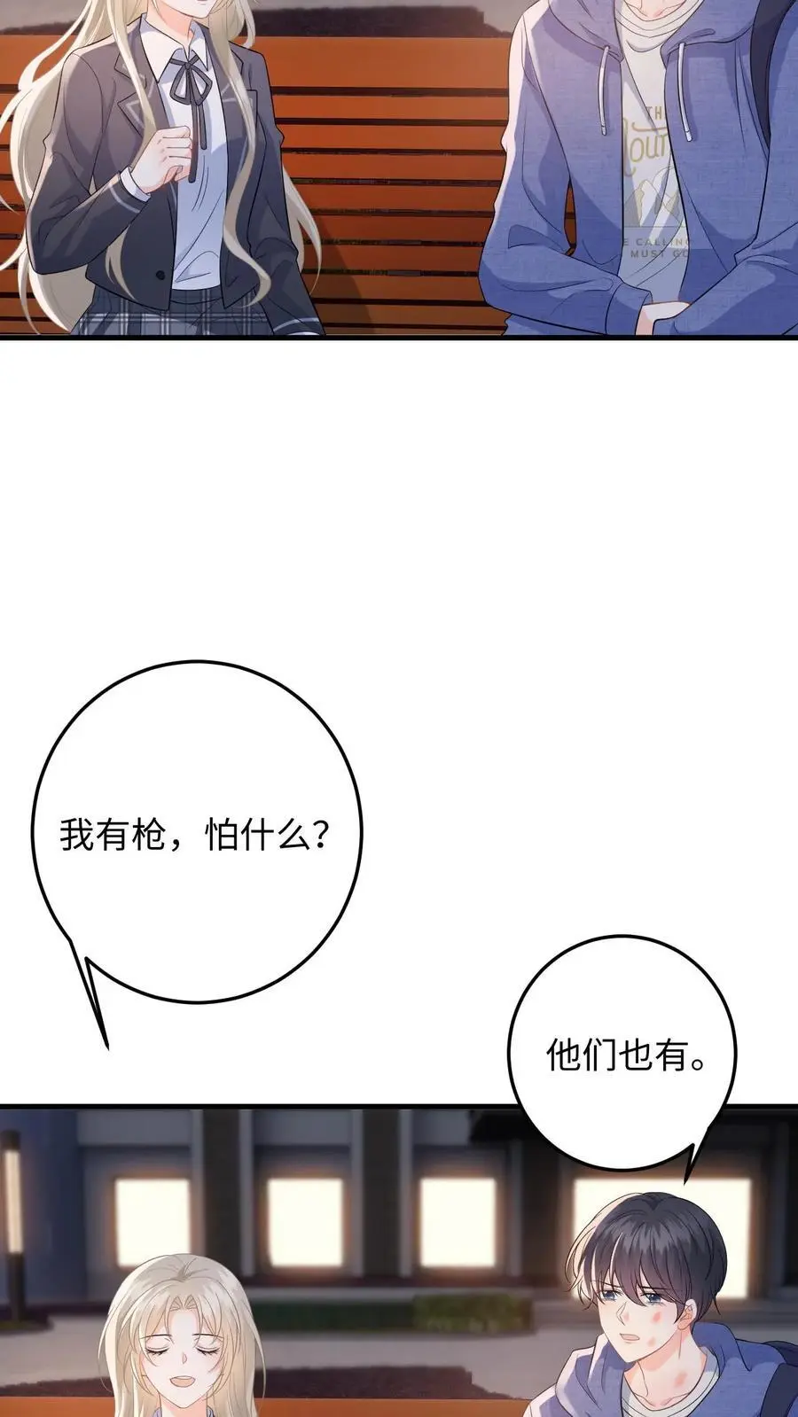 第38话 当掉首饰凑手术费7
