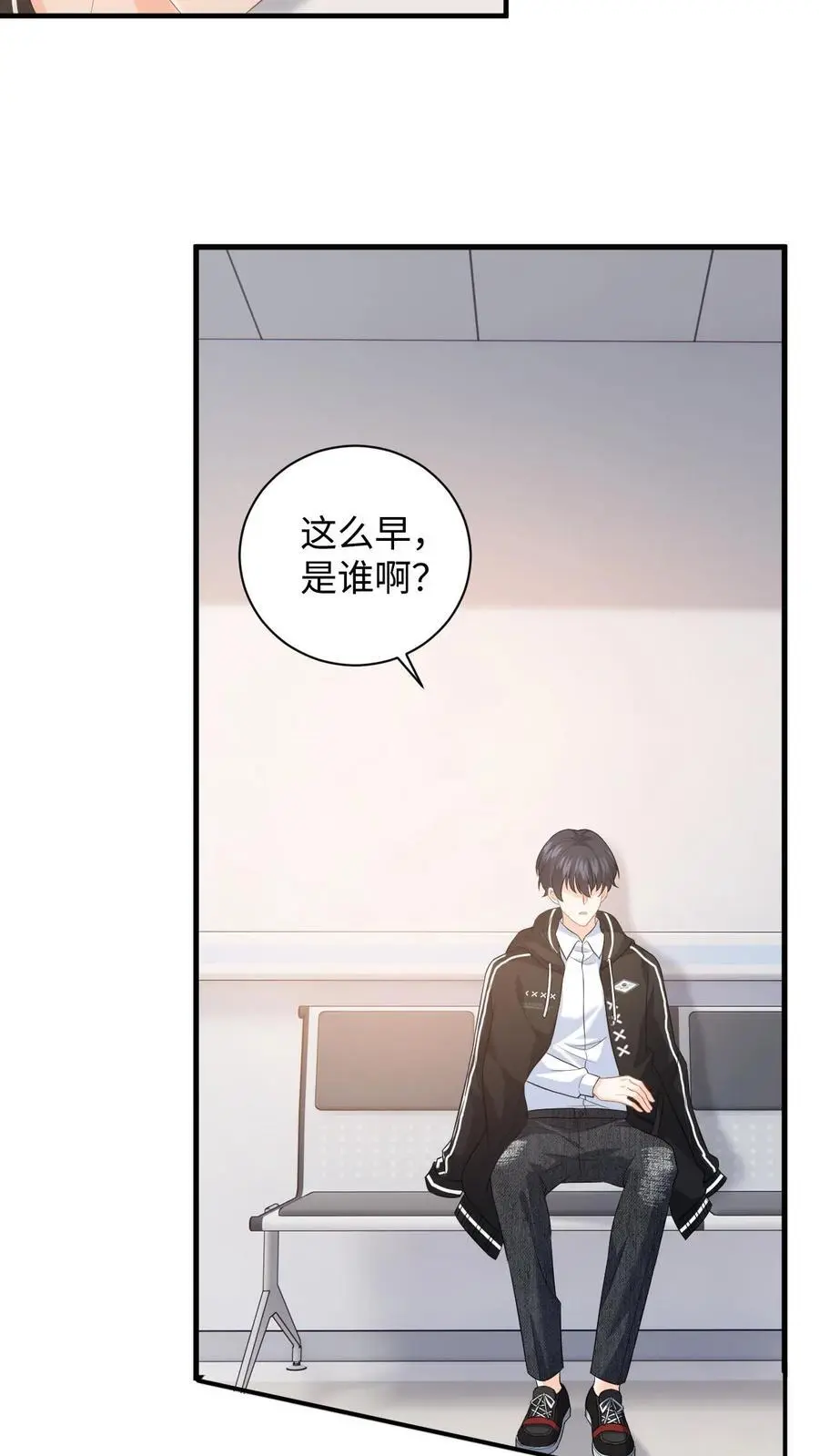 第13话 被逼跳楼！9