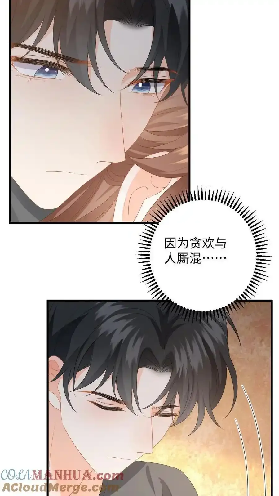 第189话 小五的身份26