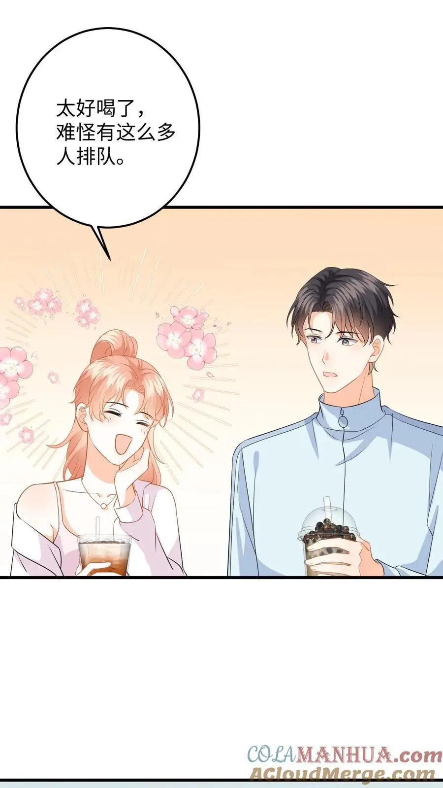 第138话 甜蜜约会10
