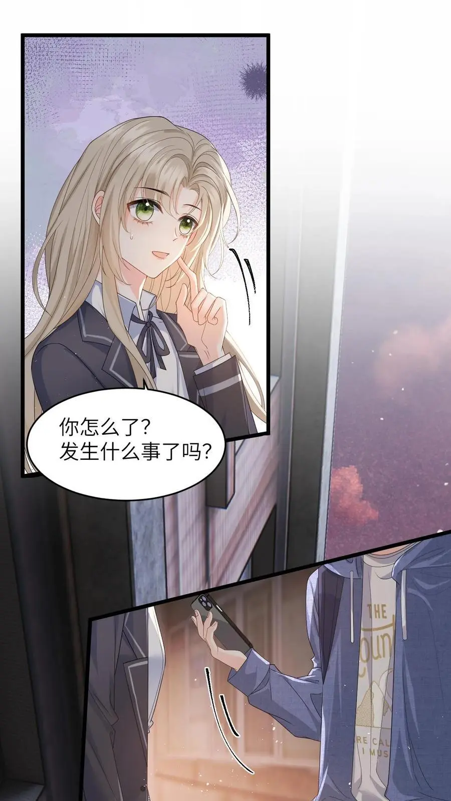 第32话 终究还是放不下她1