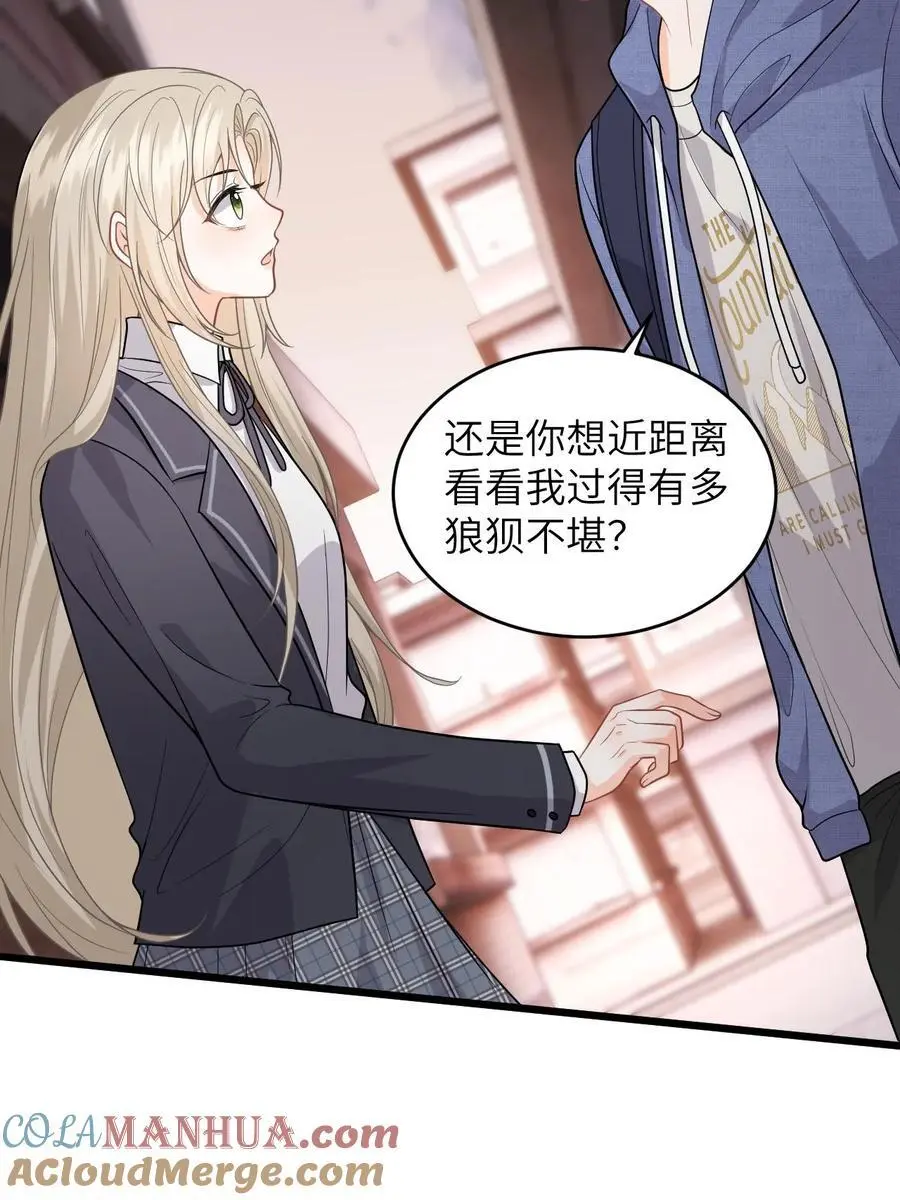 第31话 黑化值上涨50%！26