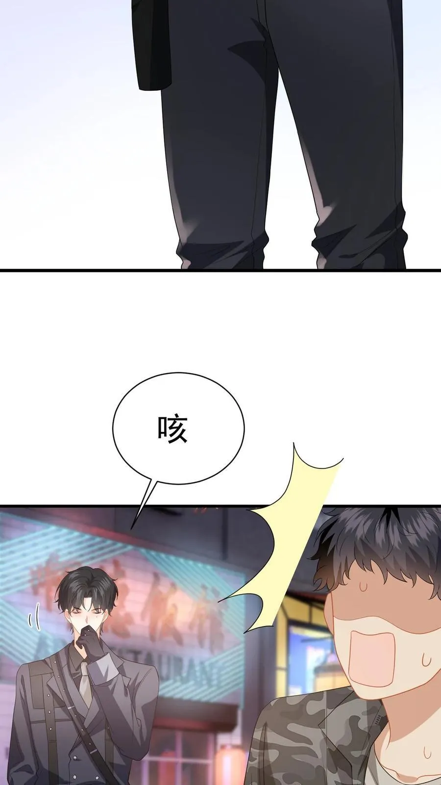第198话 终章13