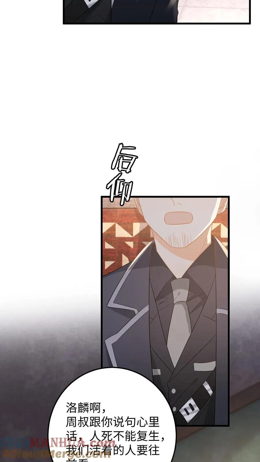 第186话 夺权！12