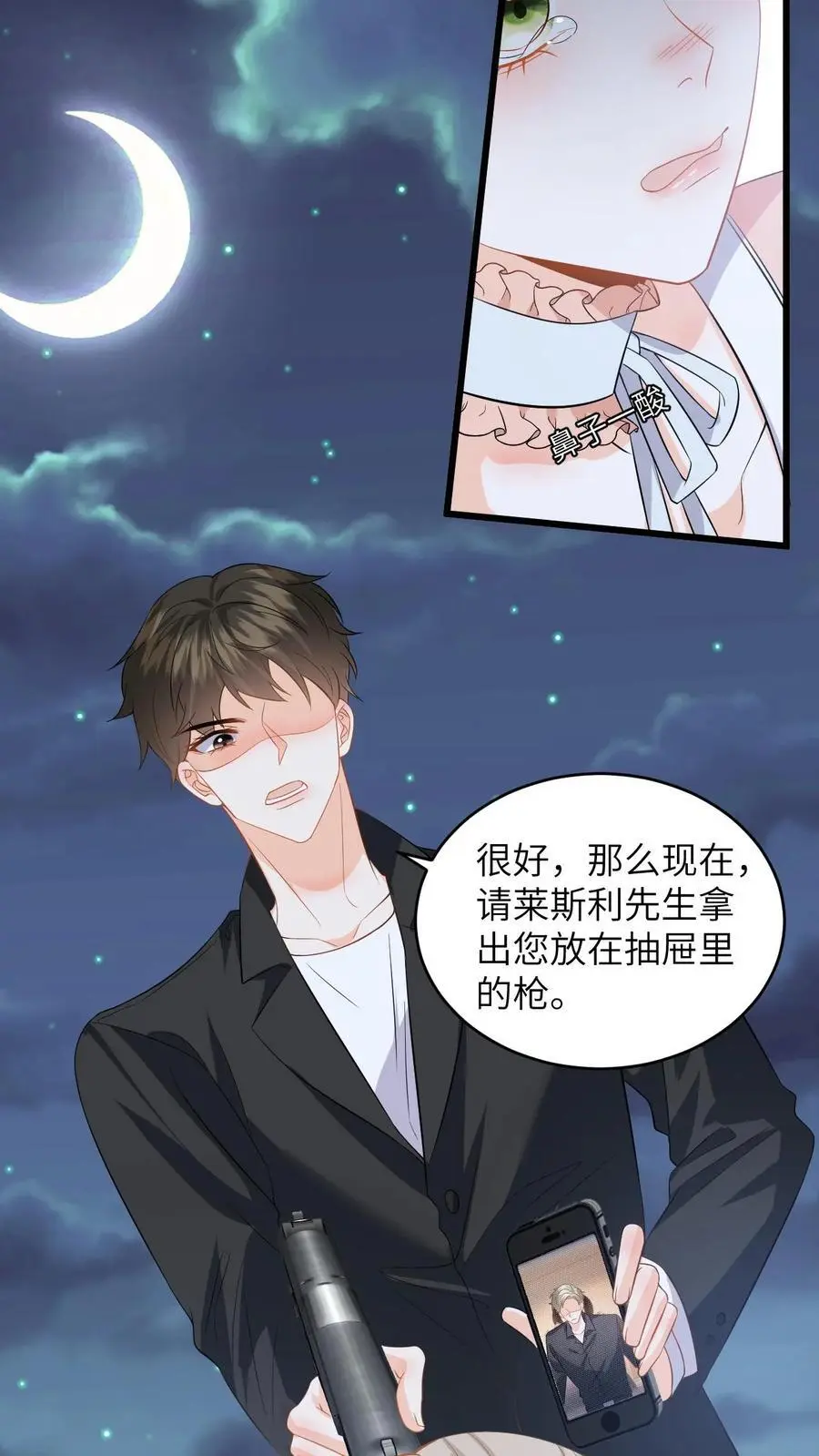 第48话 二选一，盛暖跳崖！19