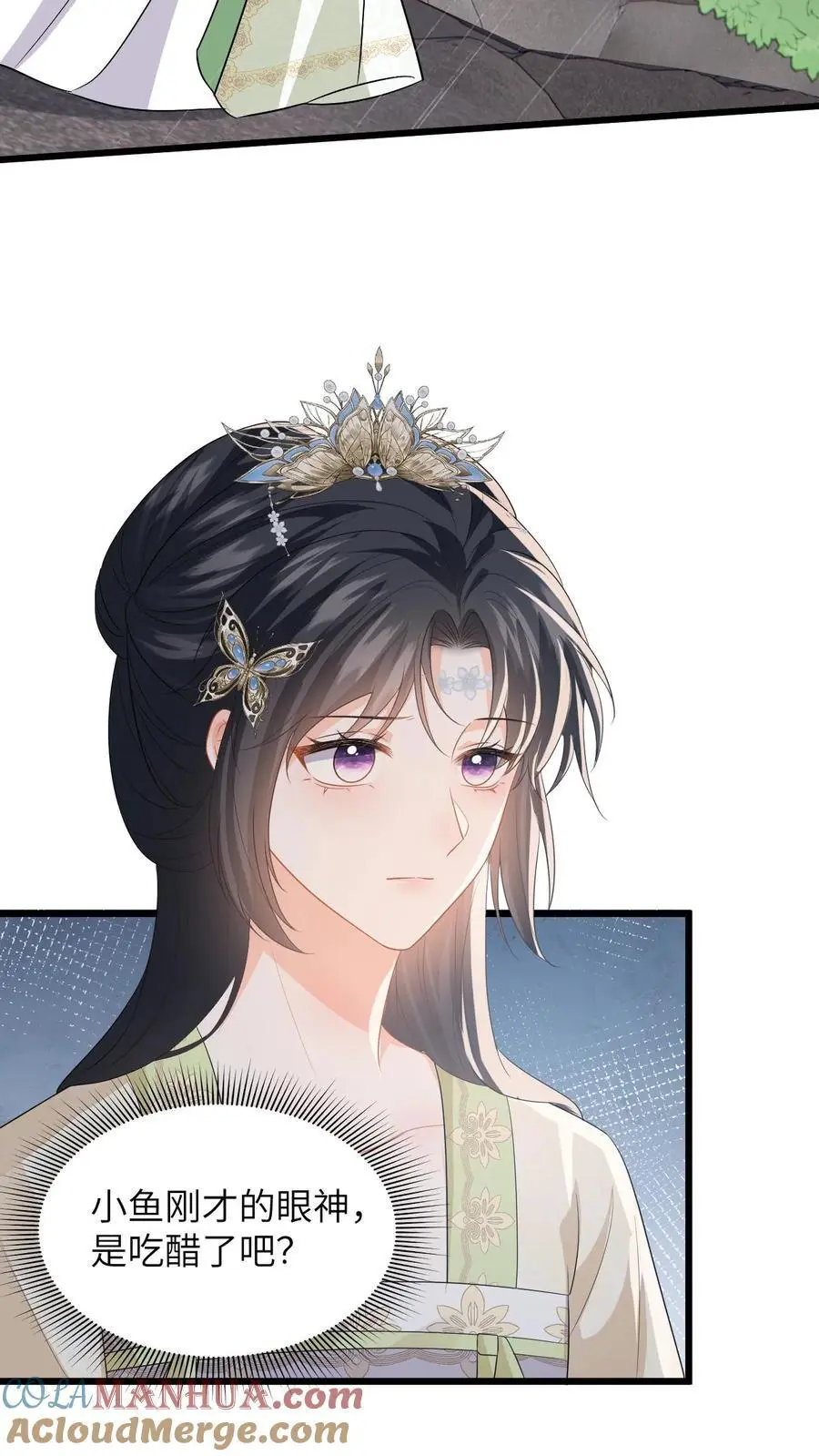 第78话 趁火打劫，小鱼的取向是…？14
