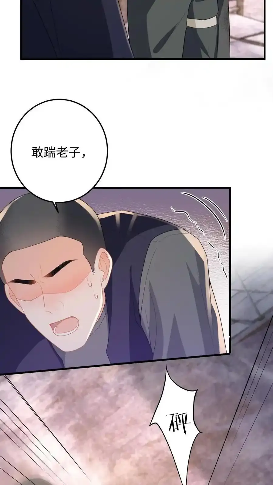 第187话 我该离开了27