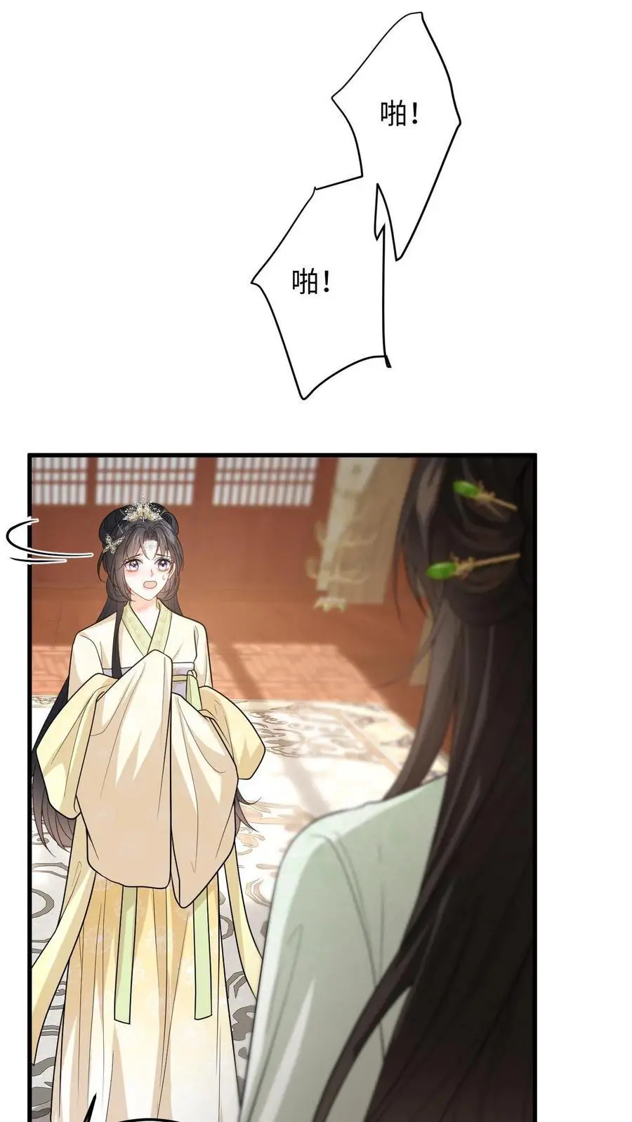 第63话 下马威！掌嘴柳如棉27
