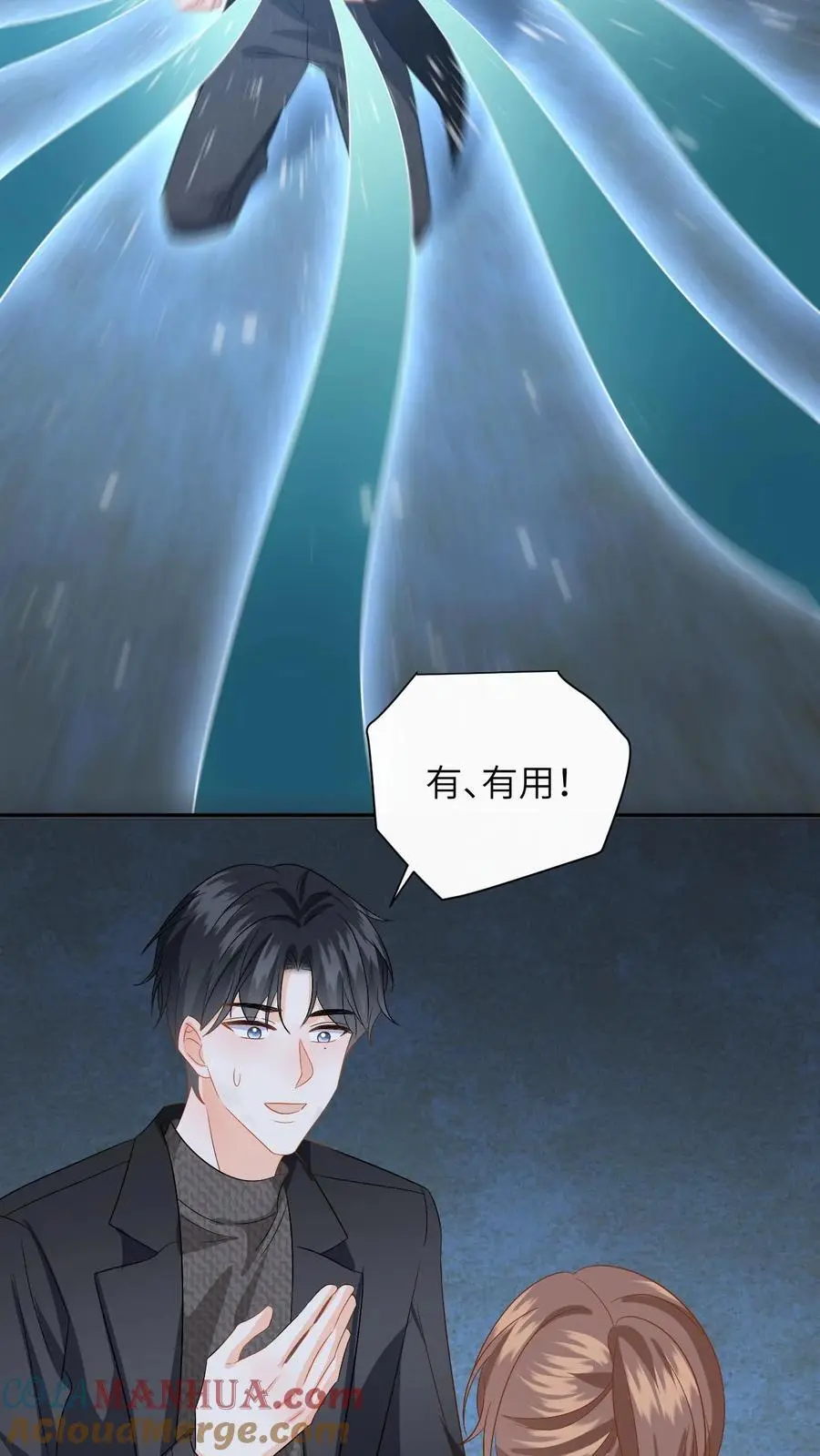 第174话 灵核到手！28