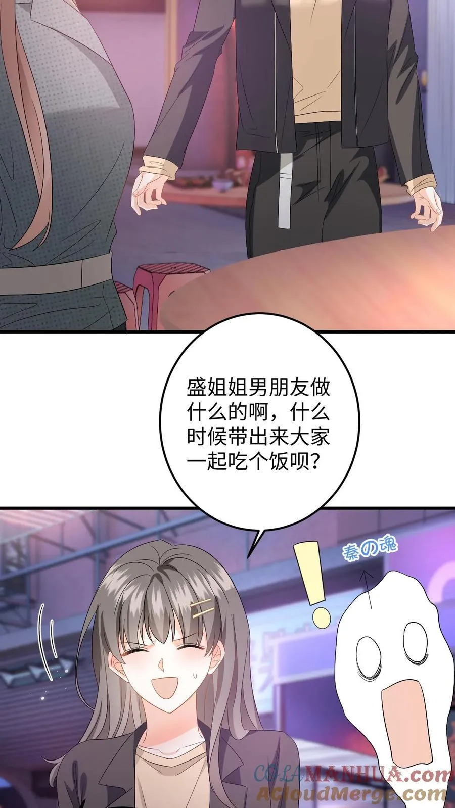 第198话 终章10