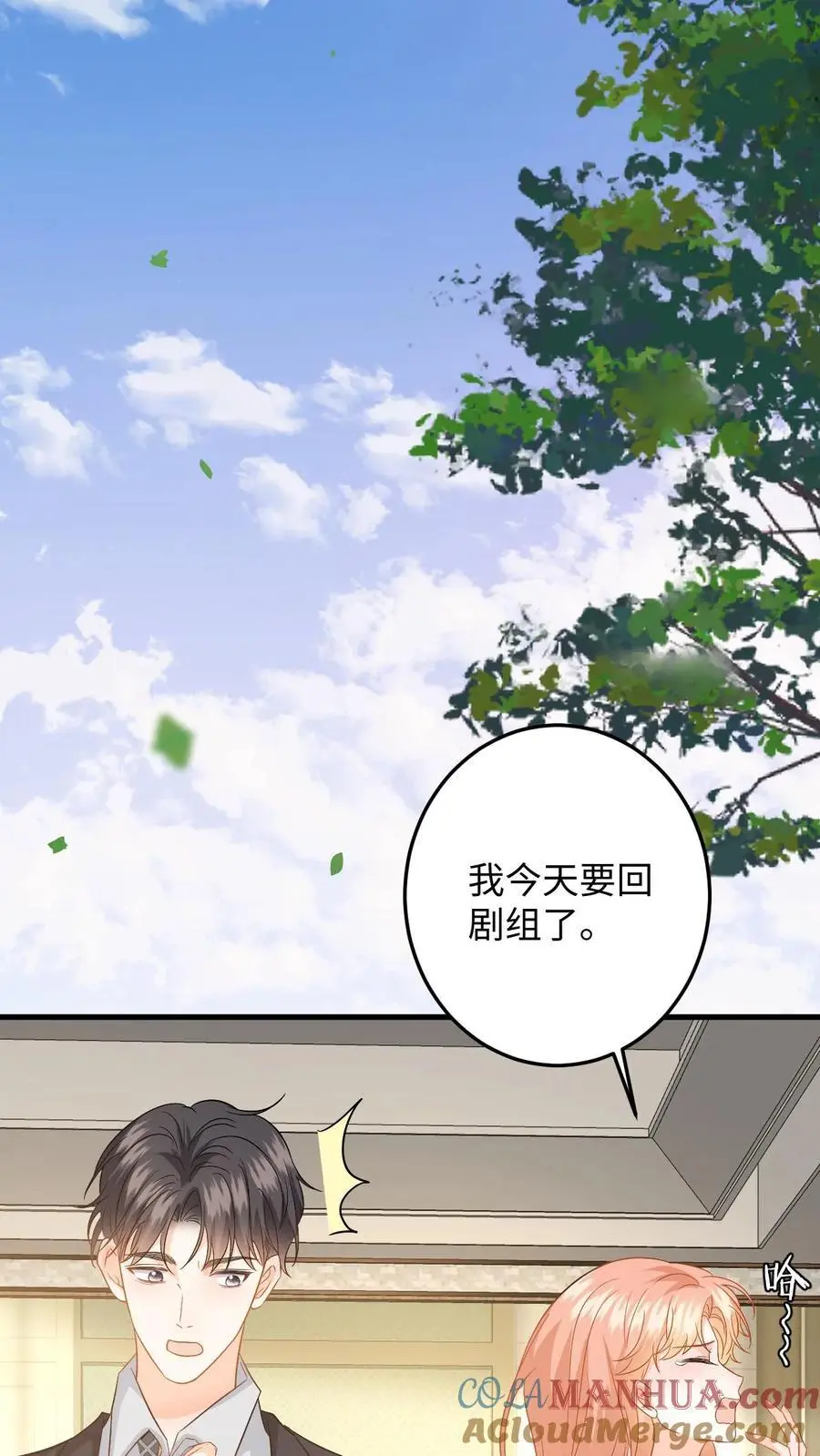 第139话 生日祝福24
