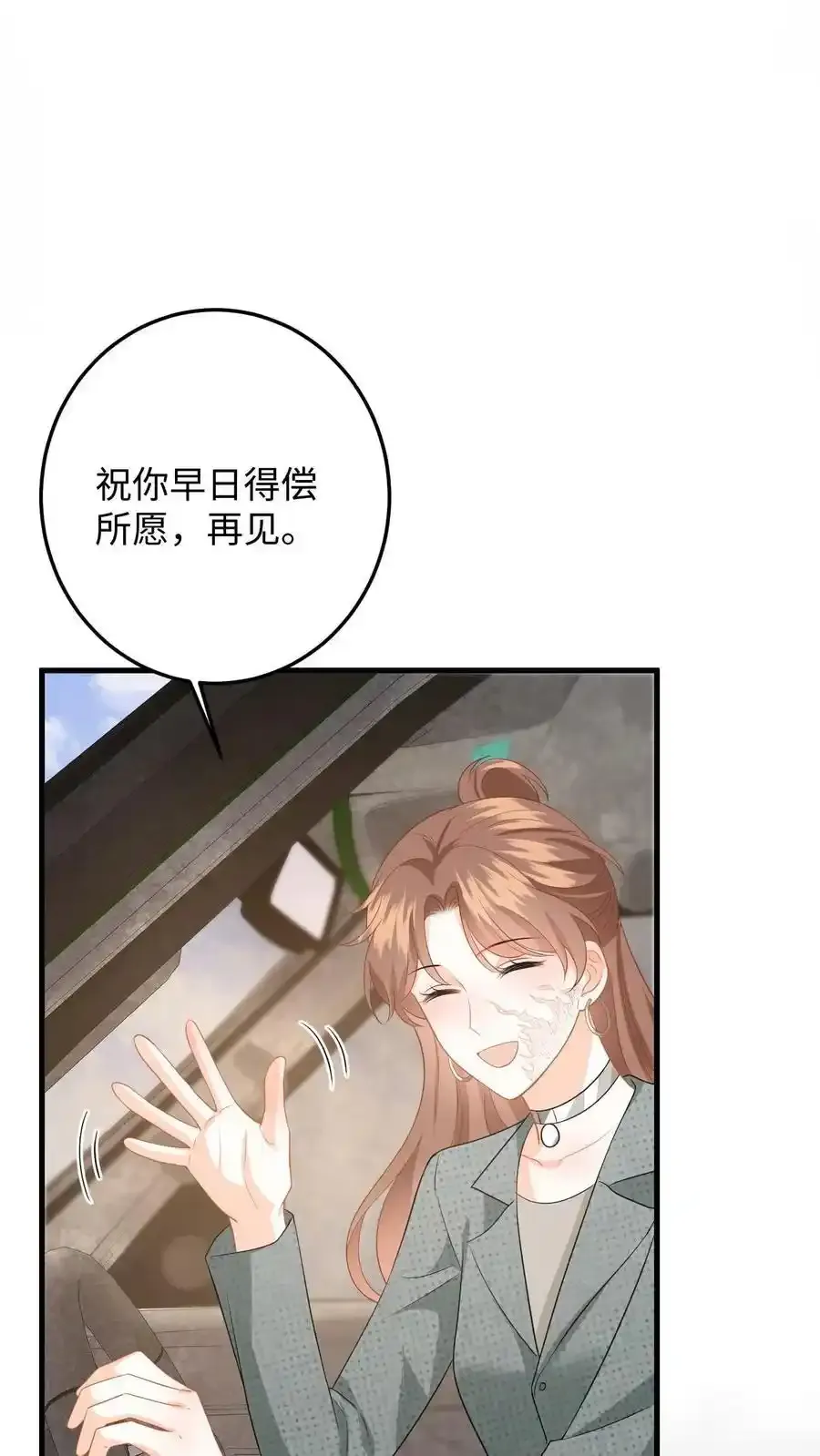 第187话 我该离开了13