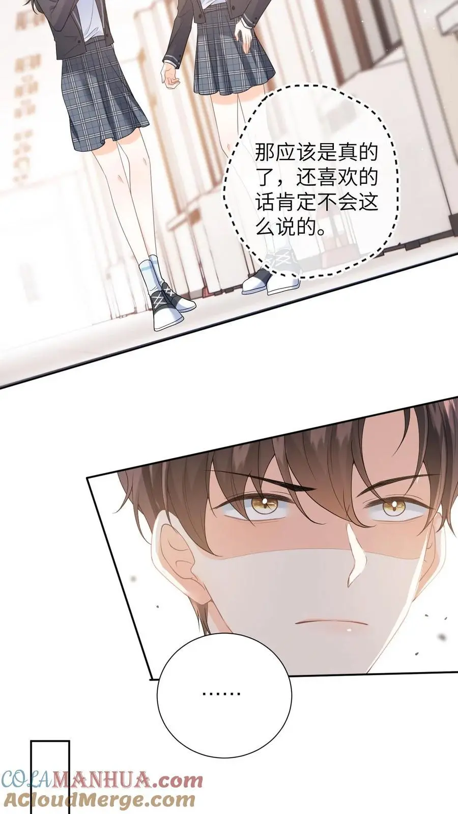 第9话 让我道歉，你算老几20