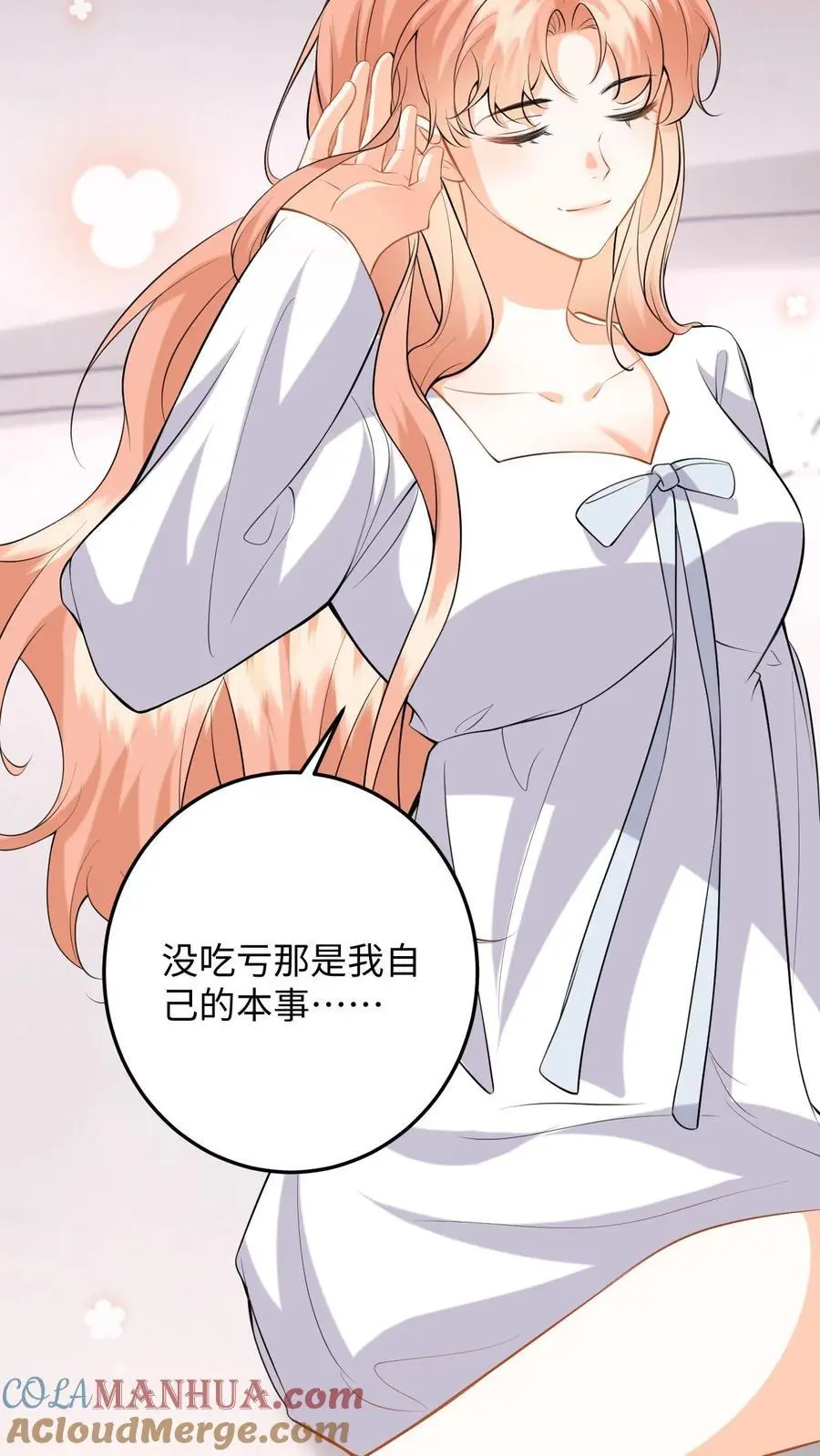 第117话 此弟不宜久留22