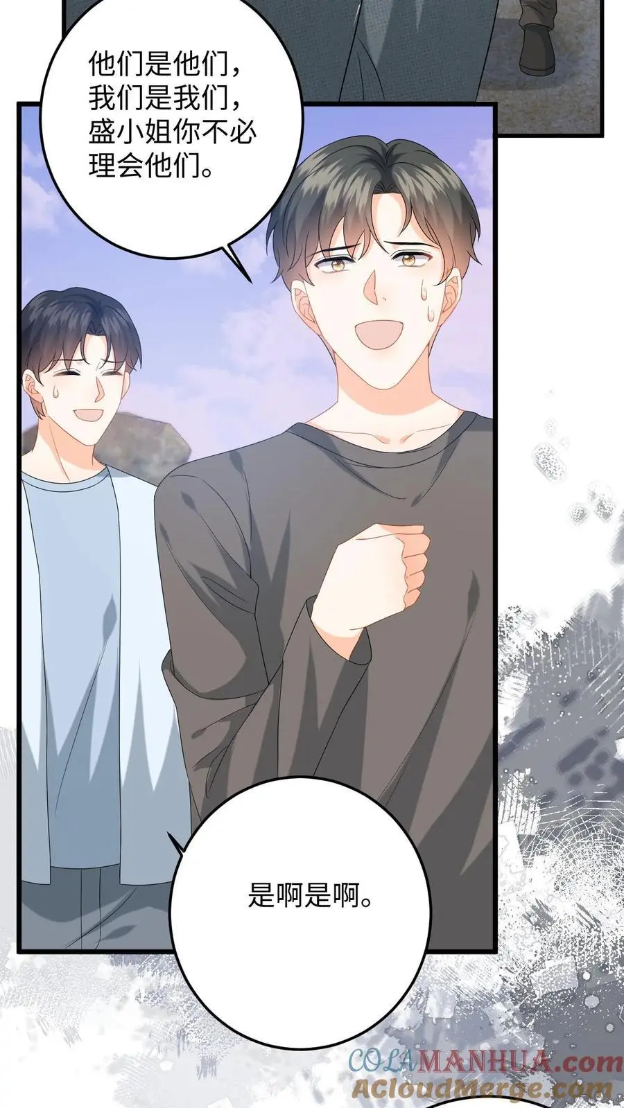 第177话 道德绑架20