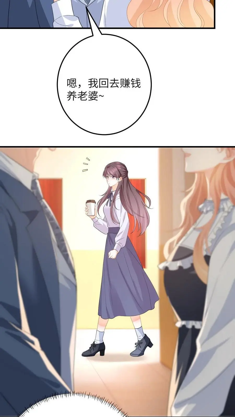 第157话 真男主出场9