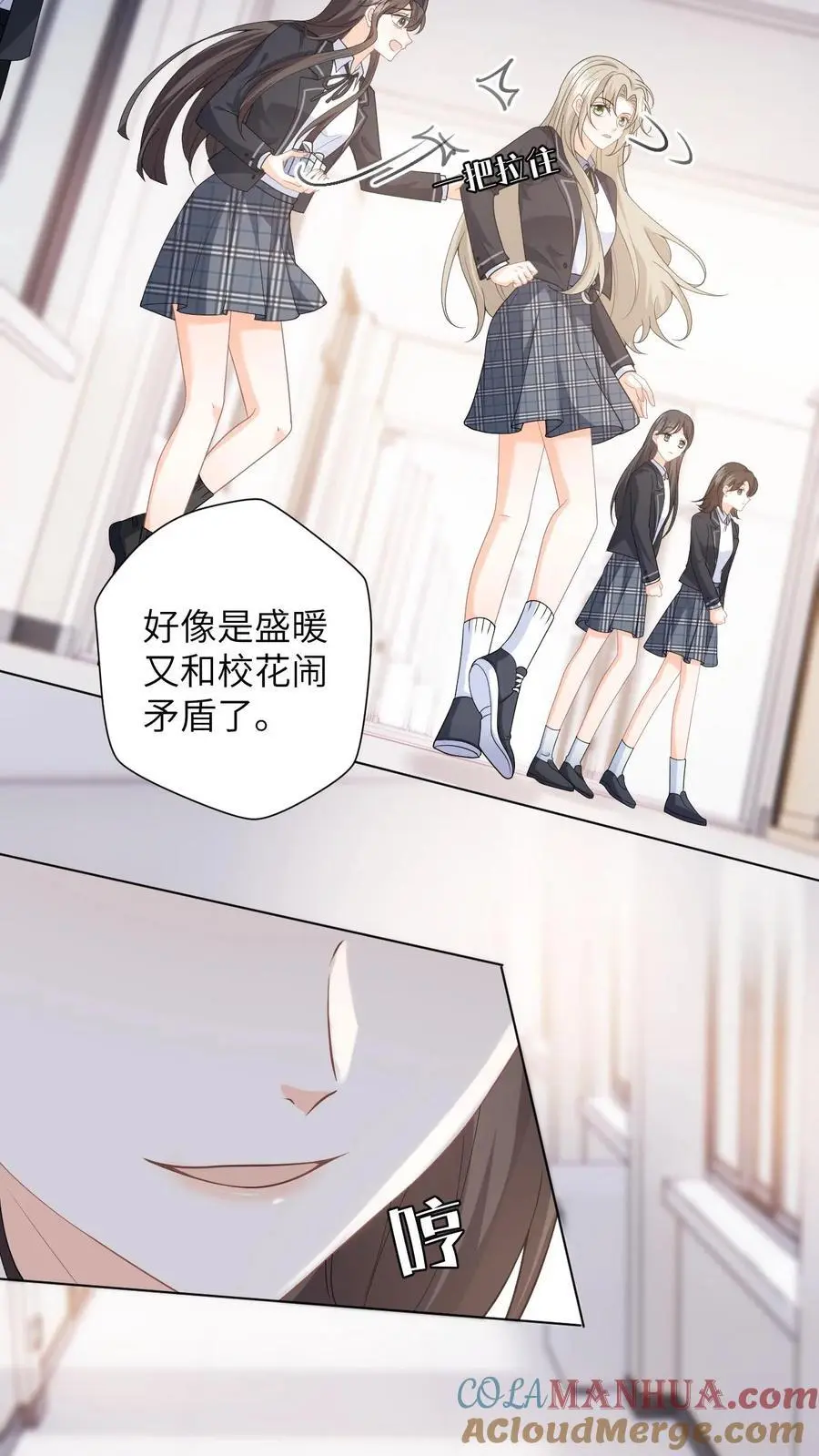 第8话 想用假项链糊弄谁30