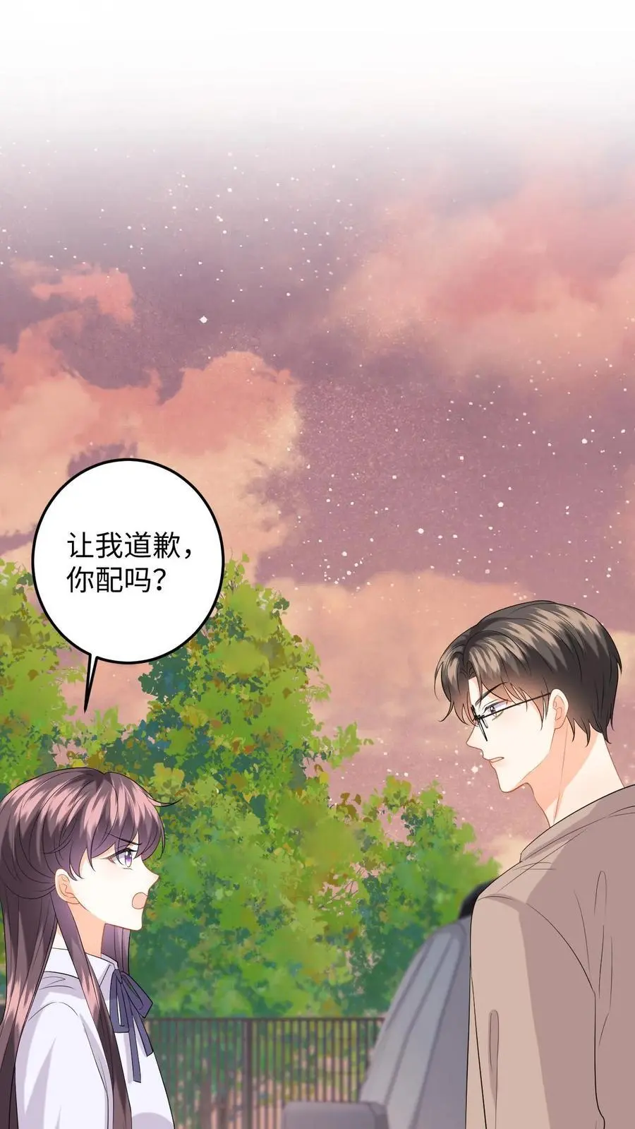 第158话 推下高台！1
